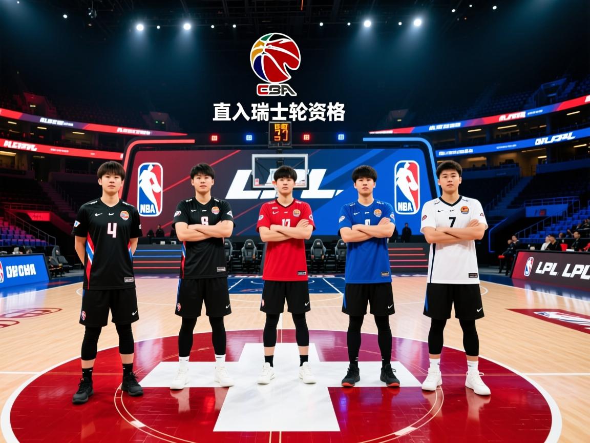 LPL、LCK 双赛区四支队伍直入瑞士轮资格 第2张
